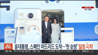 [연합뉴스TV 방송 화면 캡처]