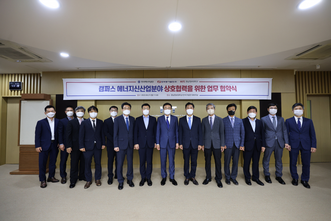 경남정보대학교(총장 김대식)와 한국에너지공단(이사장 이상훈), 한국동서발전(사장 김영문)은 27일 에너지신산업분야 사업 운영에 관한 상호협약을 체결했다. [경남정보대 제공]