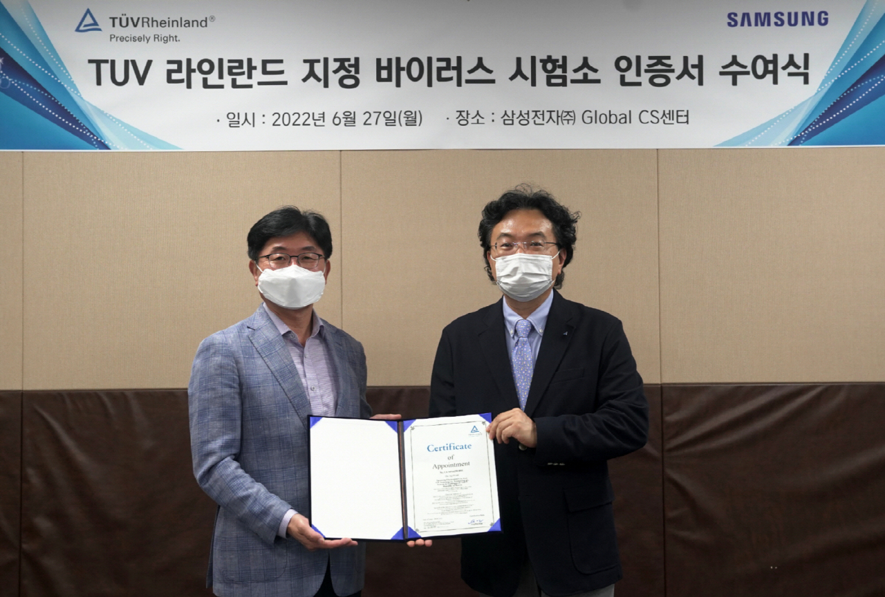 김형남 삼성전자 글로벌CS센터장 부사장(왼쪽)과 김정한 독일 TUV 라인란드 한국지사 영업이사가 27일 경기도 수원 삼성 디지털시티에서 열린 바이러스 시험소 인증서 수여식에서 기념촬영을 하고 있다. [삼성전자 제공]