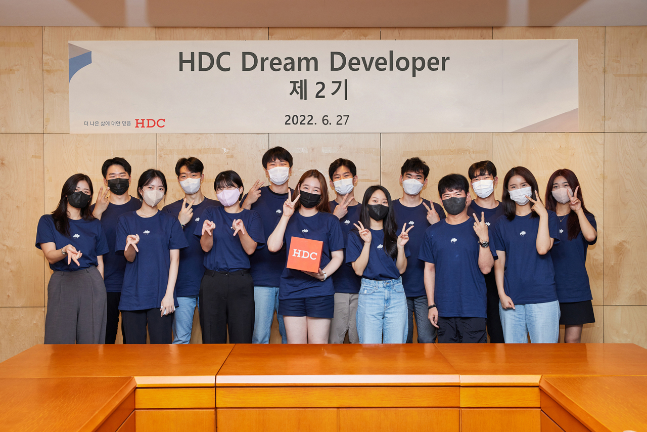 제2기 ‘HDC 드림 디벨로퍼’ 발대식에 참석한 대학생 14명이 기념 촬영을 하고 있다. [HDC현대산업개발 제공]