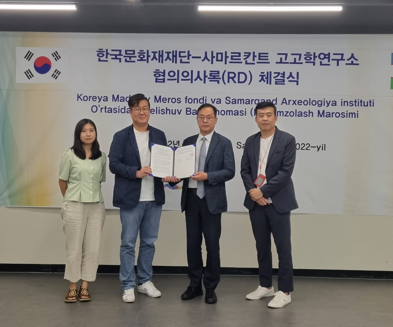 한국-우즈베키스탄 ODA 협력 사진