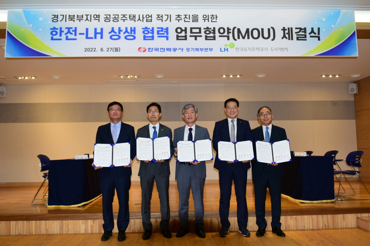 박종욱 LH도시기반처장(왼쪽 두 번째), 박정우 LH남양주사업본부장(왼쪽 첫 번째), 박주수 한국전력공사 경기북부 본부장(가운데) 등 관계자들이 기념촬영을 하고 있다. [LH]