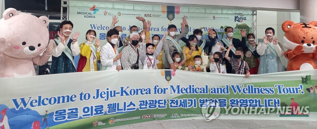 지난 22일 오전 몽골 관광객 150여 명이 건강검진 등을 포함한 의료웰니스 전세기 관광 상품을 통해 제주국제공항에 도착, 제주관광공사 직원 등의 환영을 받고 있다. [연합]