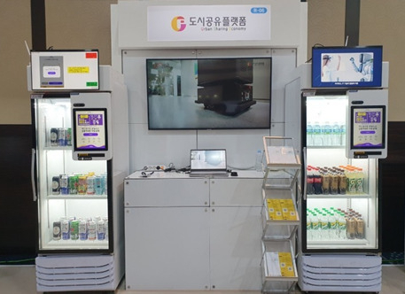 주류 무인 판매시스템 ‘아이스고’. [도시공유플랫폼 제공]