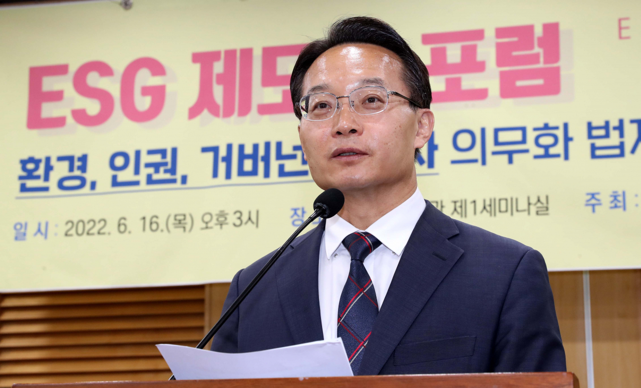 조해진 국민의힘 의원. [연합]
