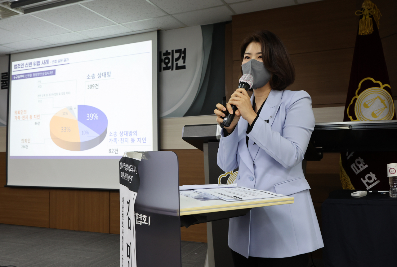 김민주 대한변호사협회 공보이사가 28일 서울 강남구 변호사회관에서 열린 대구 법률사무소 방화 테러 사건 대책 관련 기자회견에서 협회원 변호사들을 상대로 한 신변위협 사례 설문조사 결과를 발표하고 있다. [연합]