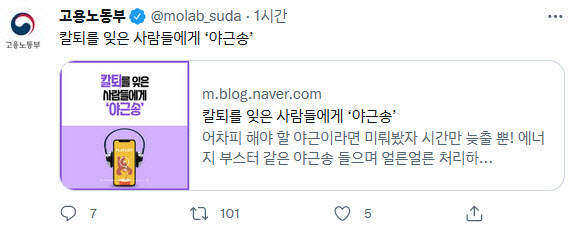 [온라인 캡처]