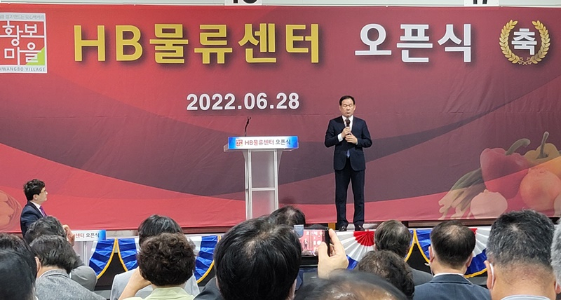 HB플러스 황보 은 회장이 인사말을 하고 있다.