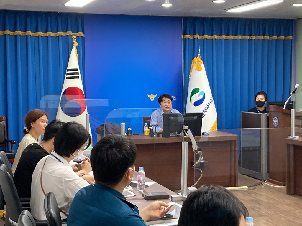 [경기도 제공]