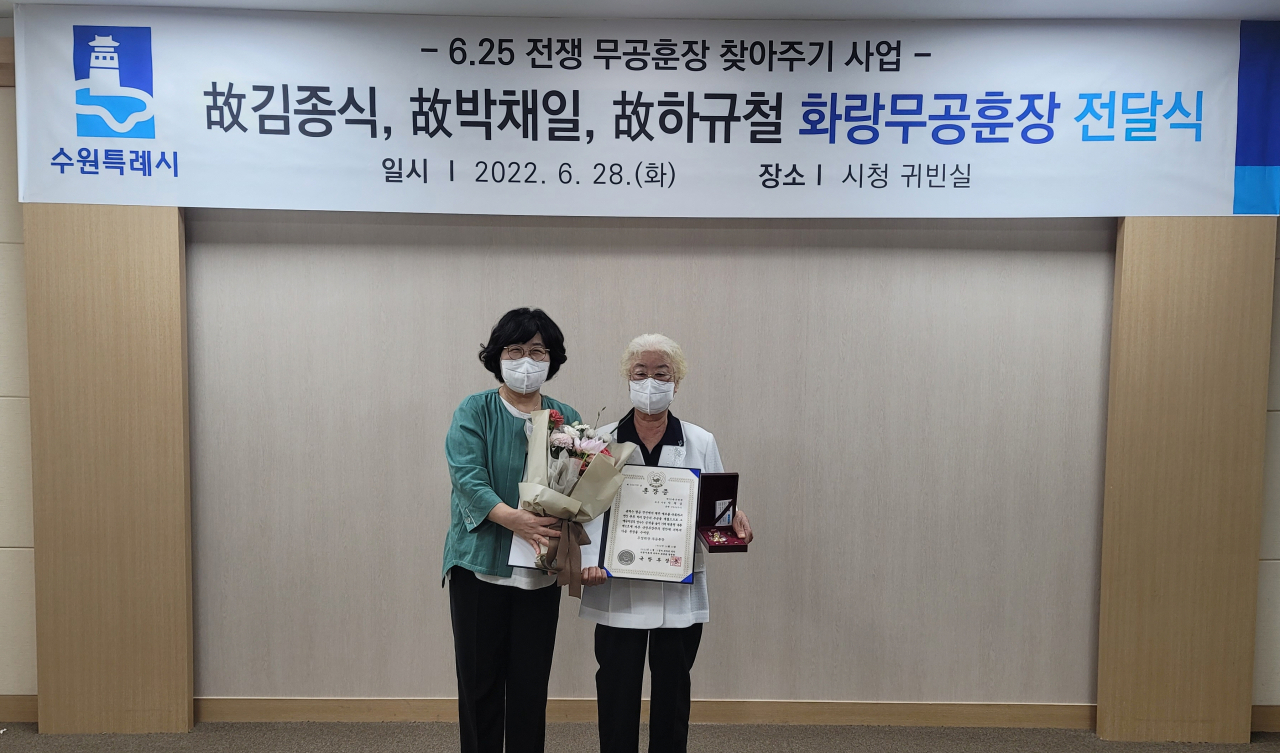 [수원시 제공]