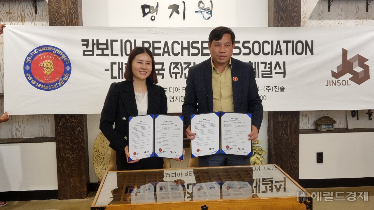 박혜성 진솔대표가 캄보디아 경제사절단 ‘리치사이 협회(Reachsey Association)’와 업무협약을 체결했다.