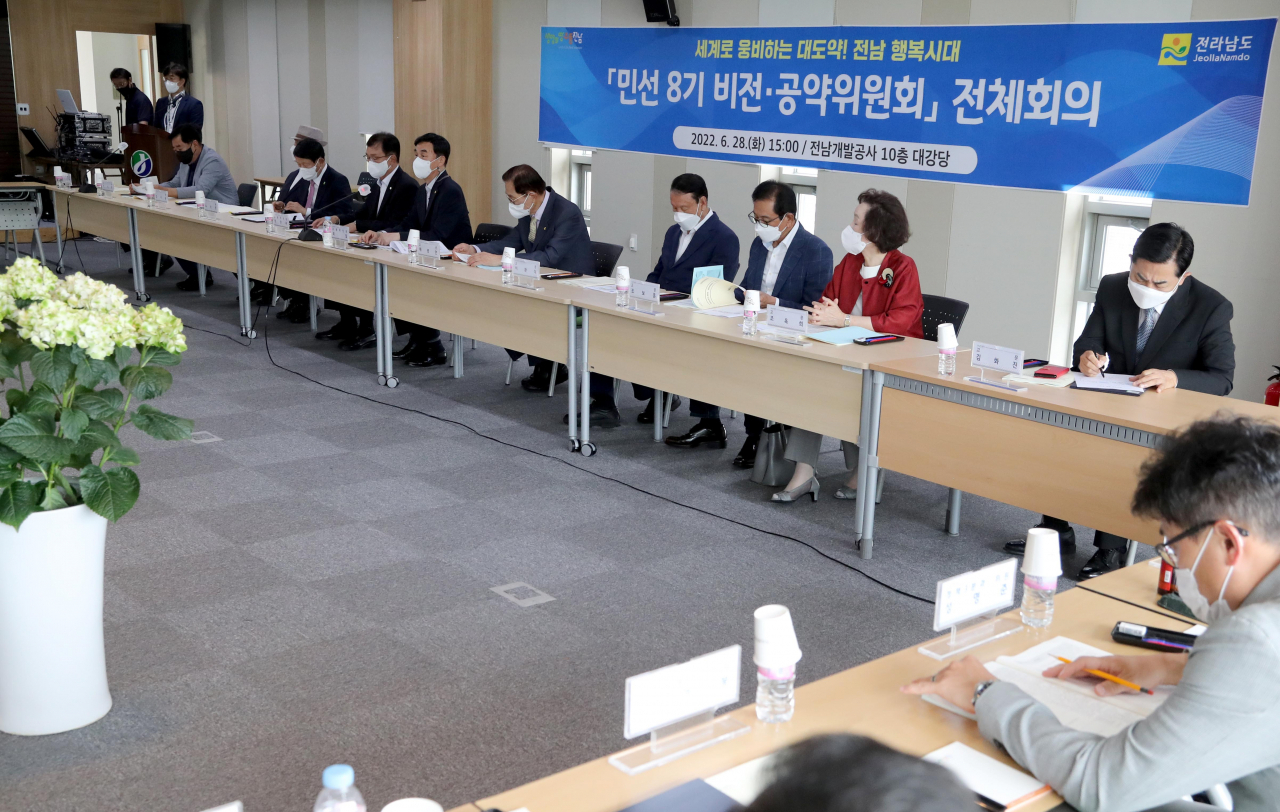 비전공약위원회 전체회의 장면&uarr;
