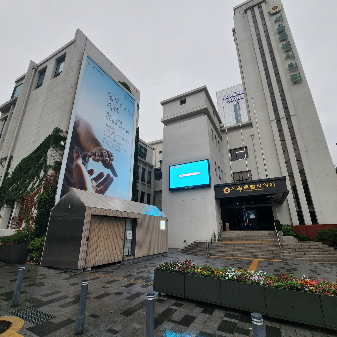 서울시의회 앞에 임시거처를 마련한 세월호 기억공간이 철거될 것으로 보인다. 사진은 29일 오전 서울시의회 앞 세월호 기억공간이 닫혀있는 모습. 김용재 기자