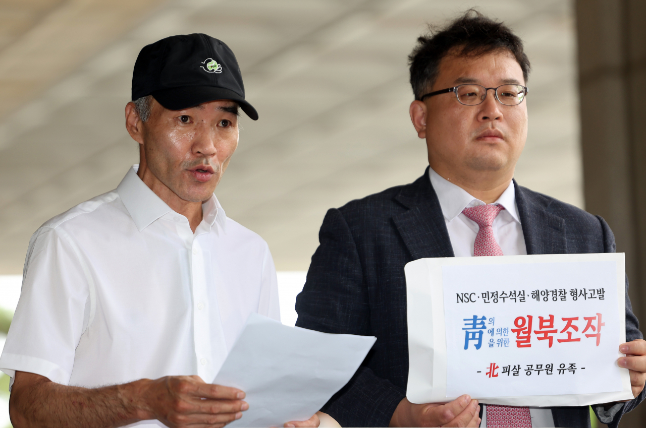 서해상에서 북한군에 피살된 해양수산부 공무원 이대준 씨의 형 이래진(왼쪽) 씨와 법률대리인 김기윤 변호사가 지난 28일 오전 서초구 서울중앙지검 앞에서 윤성현 남해지방해양경찰청장과 사건 당시 청와대 민정수석실 행정관 등 4명을 공무집행 방해와 직권남용, 허위공문서작성 등의 혐의로 고발한다는 내용의 기자회견을 하고 있다. [연합]
