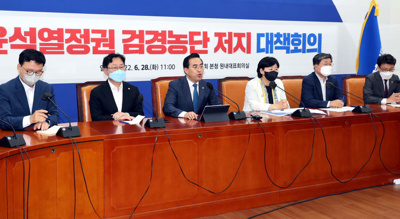 박홍근(왼쪽 세 번째) 더불어민주당 원내대표가 지난 28일 국회에서 열린 ‘윤석열 정권 검경농단 저지 대책회의’에서 발언하고 있다. [연합]
