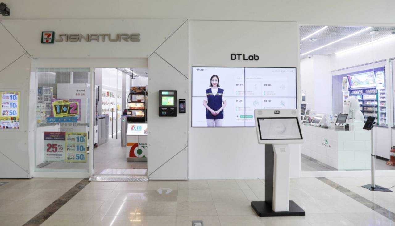 세븐일레븐 DT 랩(LAB) 스토어 [세븐일레븐 제공]
