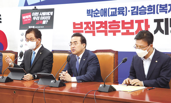 박홍근 더불어민주당 원내대표가 29일 서울 여의도 국회에서 열린 ‘복지부 장관 후보자, 교육부 장관 후보자 검증 TF 2차 합동회의’에서 발언하고 있다. 이상섭 기자