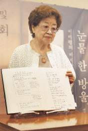 28일 오전 서울 중구 프란치스코회관에서 열린 故 이어령의 마지막 육필원고(2019-2022) 공개 및 ‘눈물 한 방울’ 출간 기념 기자간담회에서 부인 강인숙 영인문학관장이 원고를 공개하고 있다. [연합]
