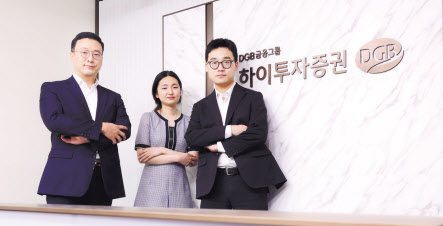 ‘로봇이 선사할 무인화 혁명’ 보고서를 발간한 하이투자증권 FO팀. 왼쪽부터 고태봉 리서치센터장, 조희승 선임연구원, 이상수 선임연구원. 이상섭 기자