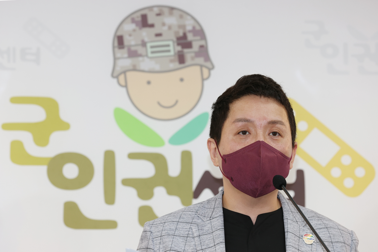 임태훈 군인권센터 소장이 29일 오전 서울 마포구 군인권센터에서 열린 2020년 육군 병사 한타바이러스 사망사건 관련 기자회견에서 발언하고 있다. [연합]