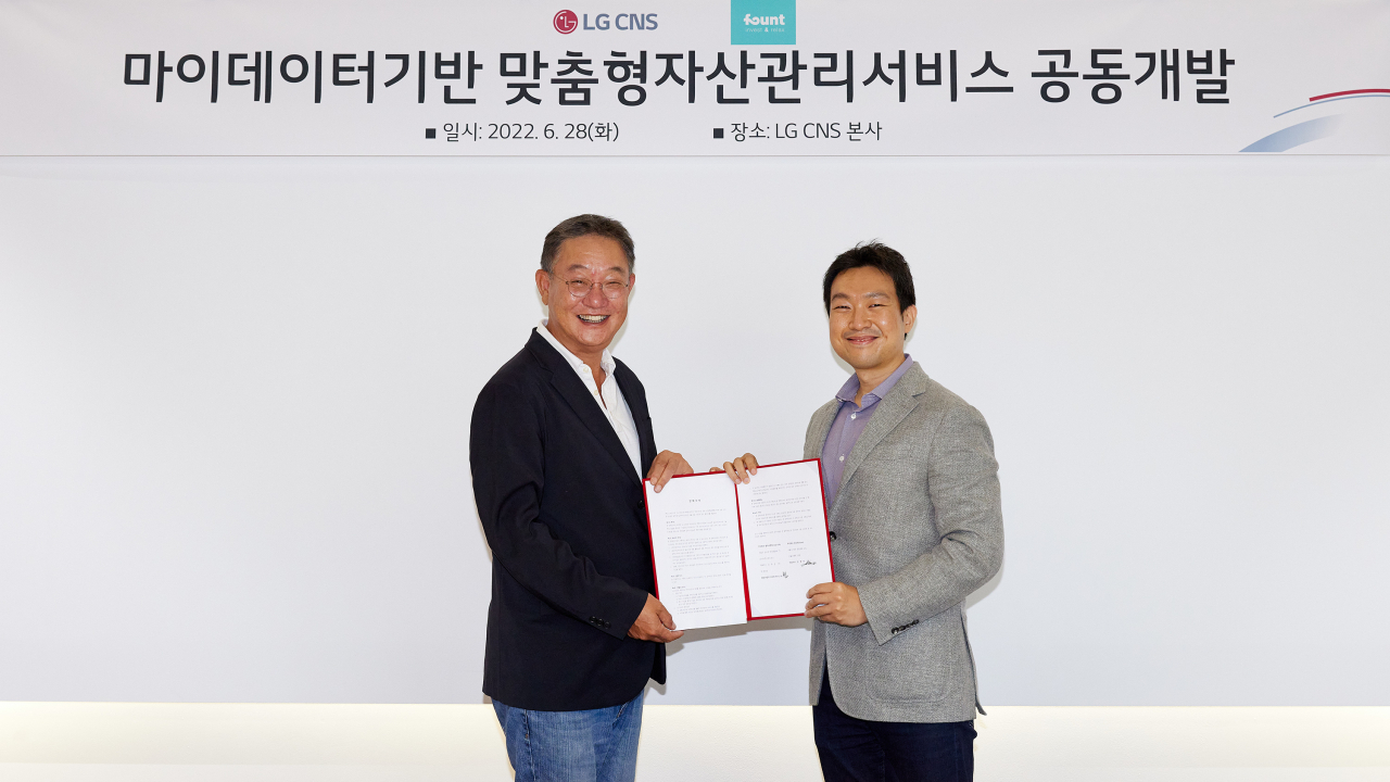 LG CNS 현신균 부사장(왼쪽)과 파운트 김영빈 대표이사(오른쪽)가 협약식에 참석했다