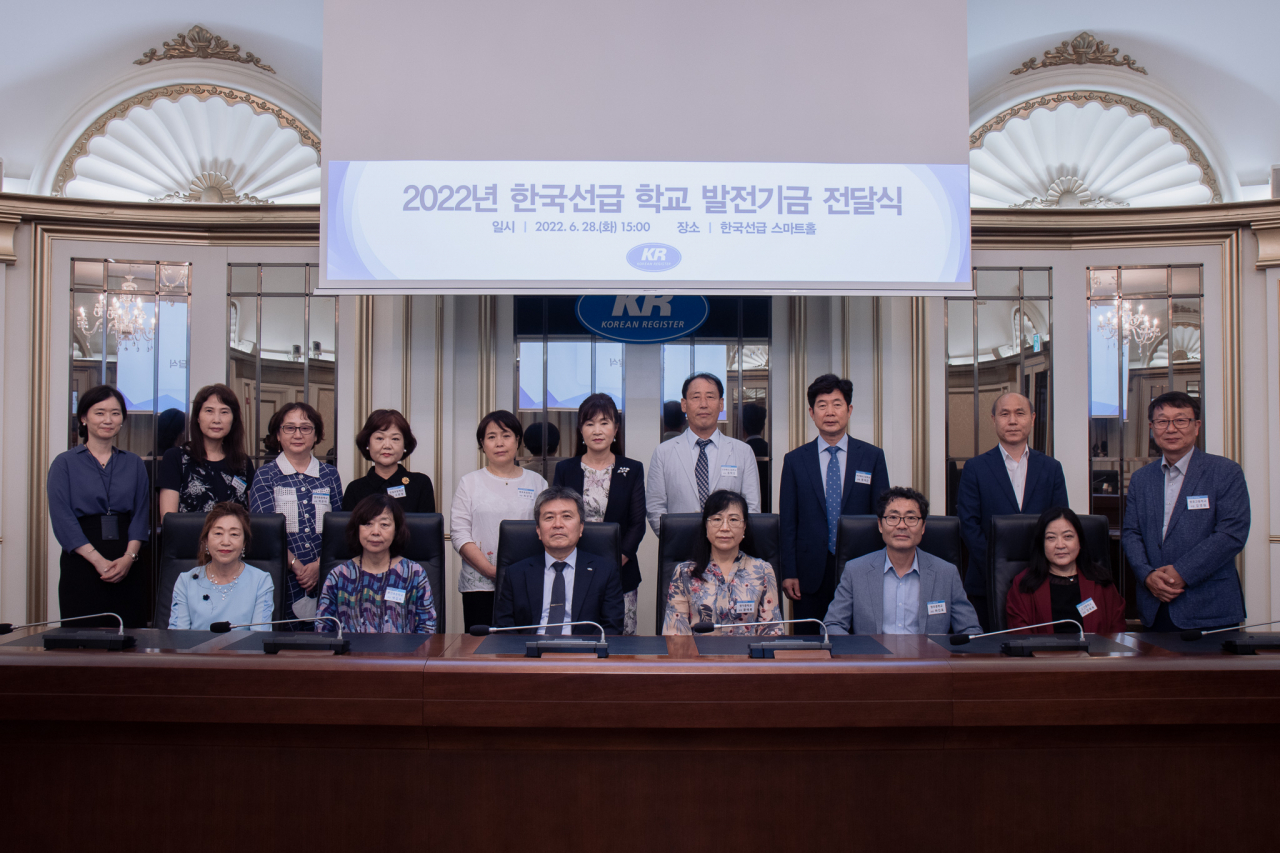 학교 발전기금 전달식 모습. [KR 제공]