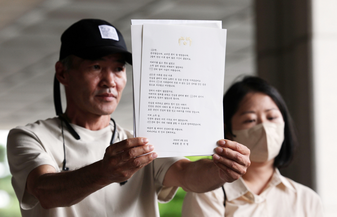 2020년 9월 북한군에 피살된 해양수산부 서해어업관리단 소속 공무원 고(故) 이대준 씨의 형 이래진 씨가 29일 오후 서울 중앙지검 앞에서 윤석열 대통령이 고(故) 이대준 씨 아들에게 보낸 편지를 공개하고 있다. [연합]