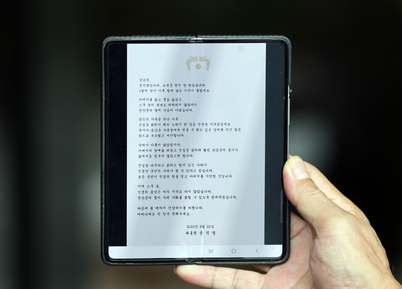 2020년 9월 북한군에 피살된 해양수산부 서해어업관리단 소속 공무원 고(故) 이대준 씨의 형 이래진 씨가 29일 오후 서울 중앙지검 앞에서 윤석열 대통령이 고(故) 이대준 씨 아들에게 보낸 편지를 공개하고 있다. [연합]
