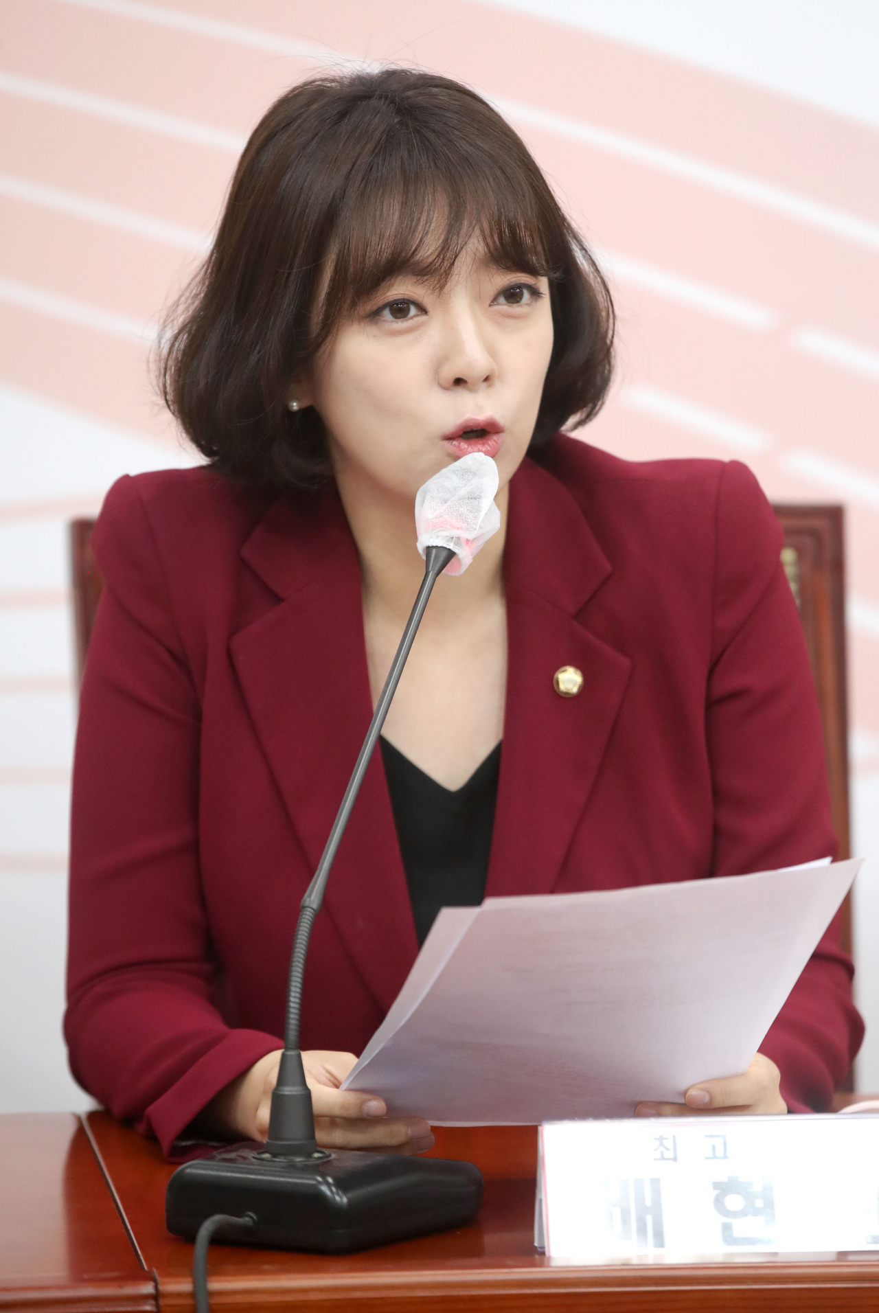 배현진 국민의힘 의원. [연합]