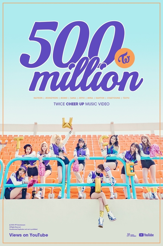(Credit: JYP Entertainment)