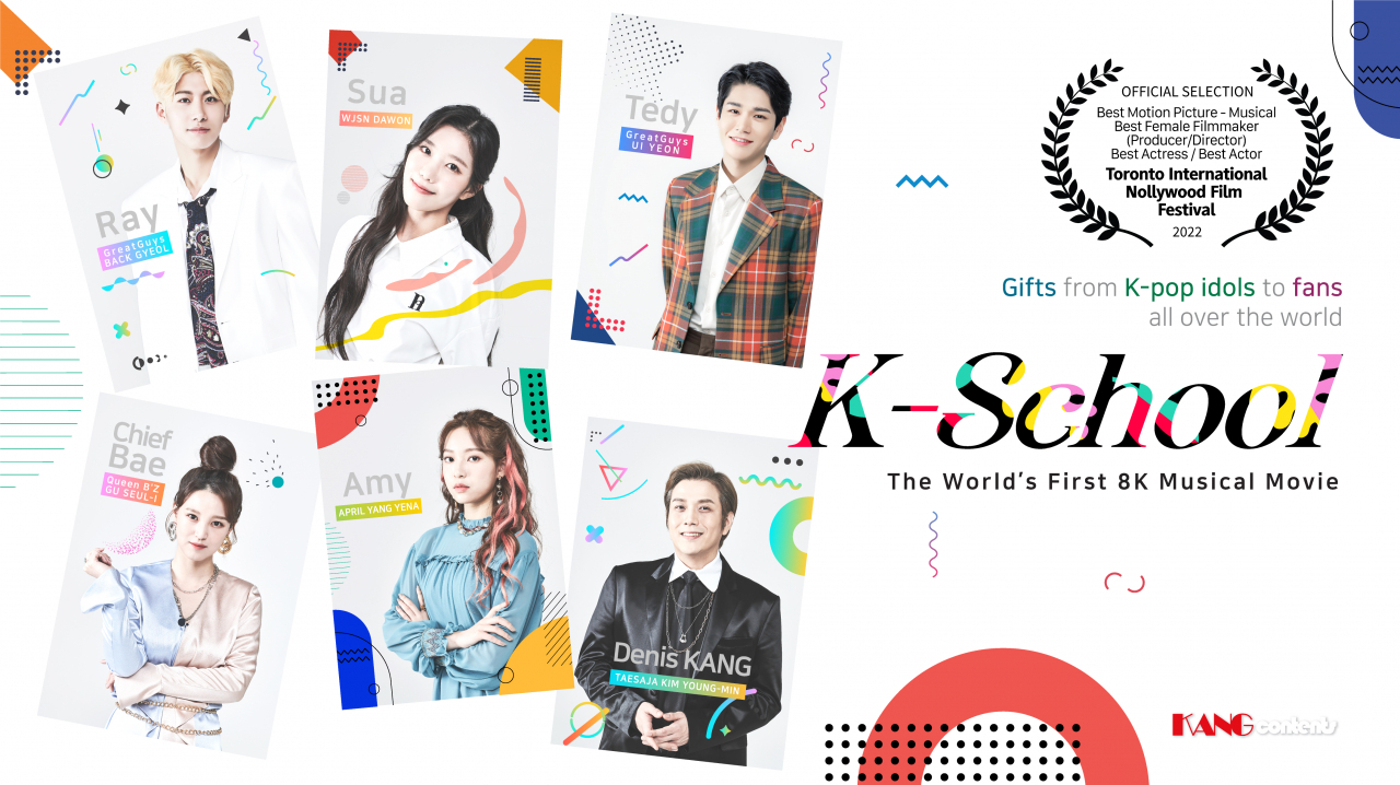 박미경 감독의 영화 K-스쿨이 캐나다에서 개최하는 제6회 토론토 국제 놀리우드 영화제(TINFF 2022)에 한국 영화 사상 처음으로 최고 뮤지컬 감독상 등 4개 경쟁 부문에 노미네이트돼 공식 초청됐다. [강 컨텐츠 제공]