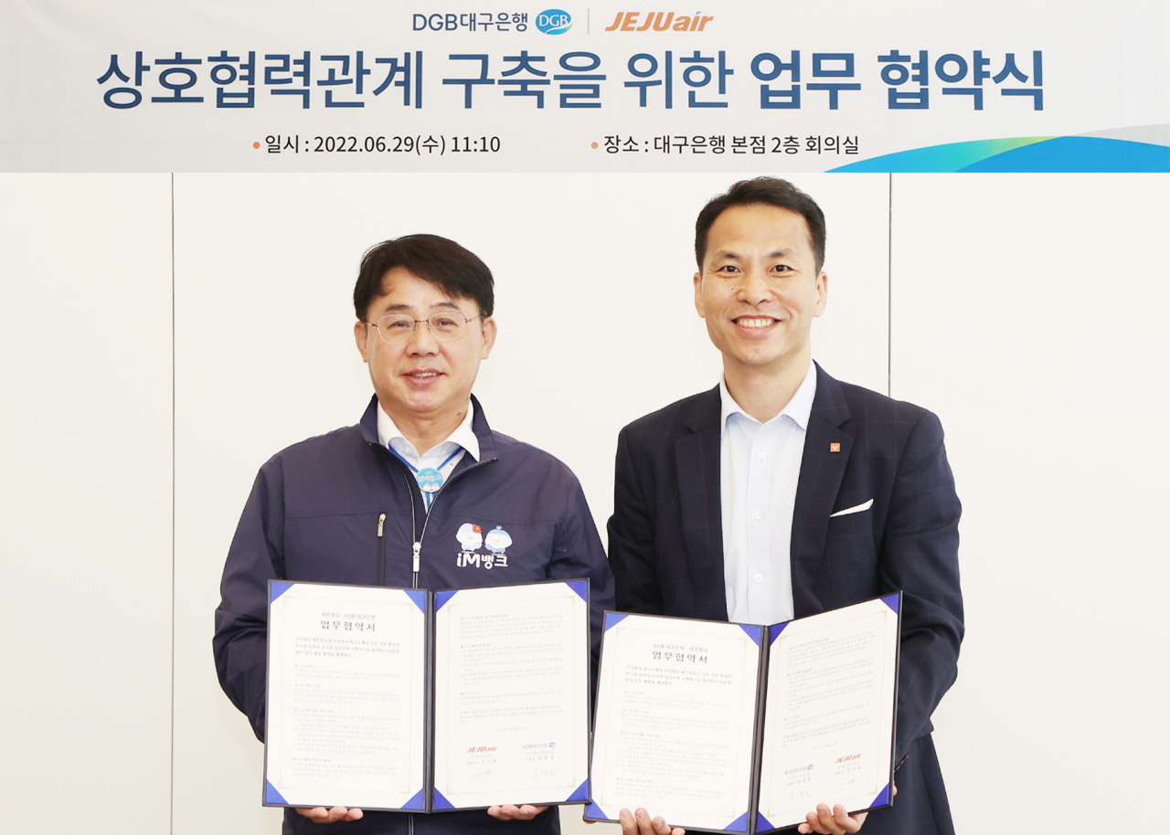 [DGB대구은행 제공]