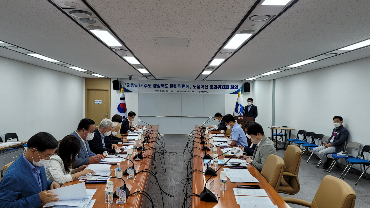 [경북도 제공]