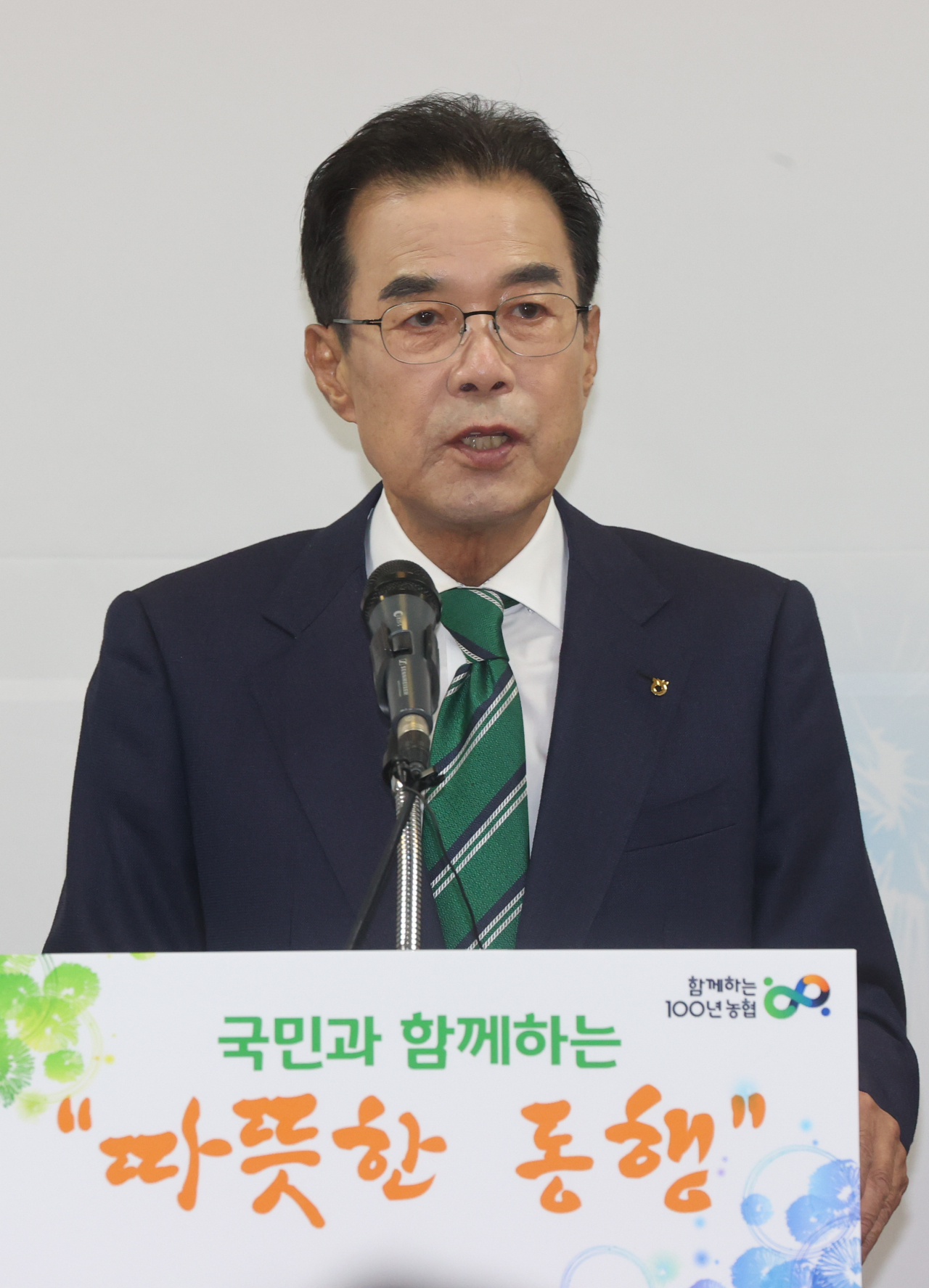 이성희 농협중앙회장[연합］