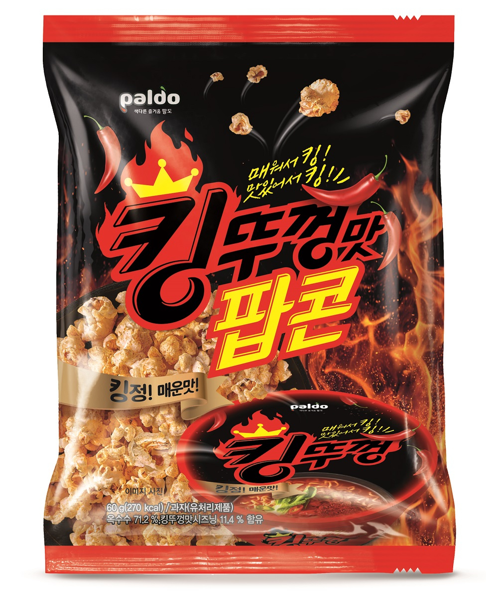 팔도의 신제품 ‘킹뚜껑맛 팝콘’ [hy제공]