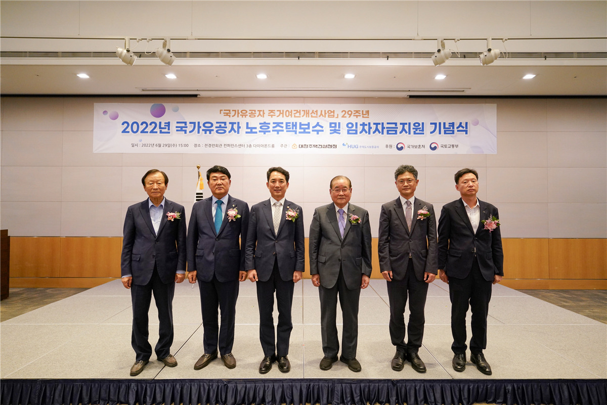 대한주택건설협회와 주택도시보증공사(HUG)가 지난 29일 ‘2022년 국가유공자 노후주택보수 및 임차자금지원 기념식’을 개최했다. 왼쪽부터 박영호 주건협 서울시회장, 박재홍 주건협 회장, 박민식 국가보훈처장, 이종찬 우당교육문화재단 이사장, 김홍목 국토교통부 주거복지정책관, 이병훈 HUG 부사장. [주건협 제공]