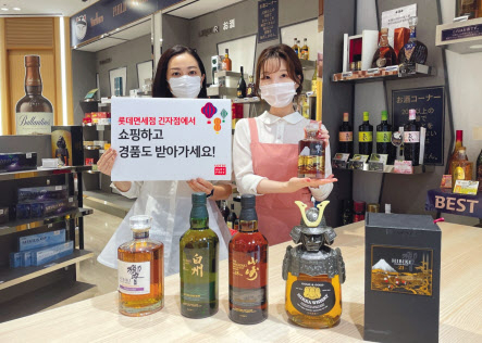 롯데면세점 도쿄긴자점이 김포-하네다공항 국제선 항공편 재개에 맞추어 오는 7월 1일 재오픈한다. 인기 브랜드 할인행사와 더불어 일본 위스키 경품행사 등 다채로운 혜택을 제공한다는 계획이다. [롯데면세점 제공]