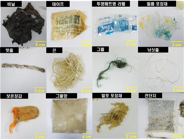 바다거북의 소화관에서 발견된 플라스틱의 종류.[KIOST 제공]
