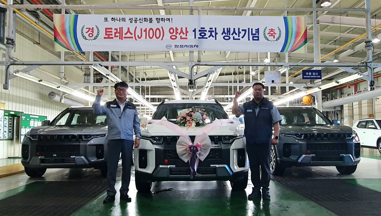 쌍용자동차는 토레스의 본격적인 출시를 앞두고 30일 평택공장에서 양산 1호차 기념행사를 가졌다. 정용원 쌍용자동차 관리인(사진 왼쪽부터)과 선목래 노동조합 위원장. [쌍용차 제공]