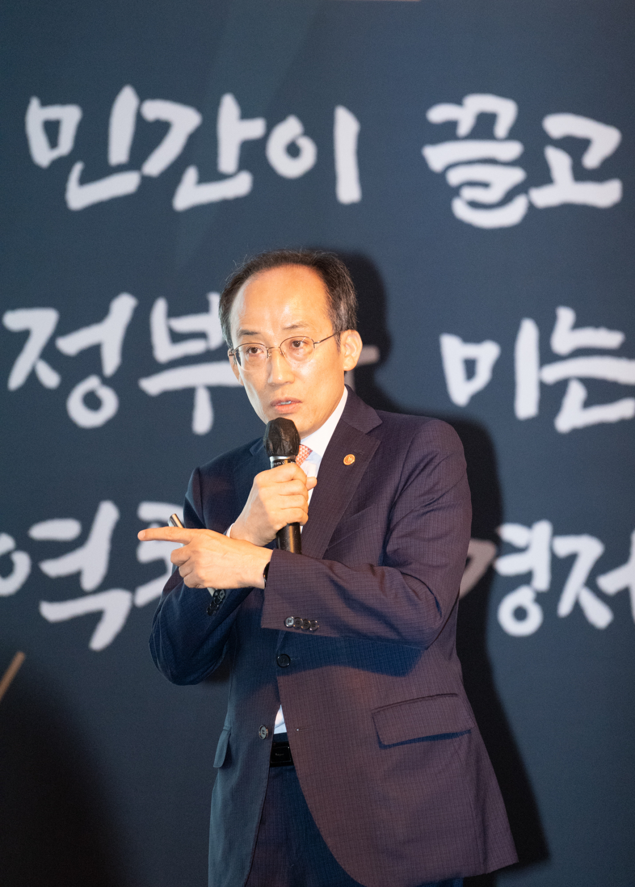 추경호 경제부총리가 30일 삼성동 인터컨티넨탈 서울 코엑스에서 열린 ‘제161회 KITA 최고경영자 조찬회’에 참석해 '새정부 경제정책방향'을 주제로 강연을 하고 있다. [한국무역협회 제공]