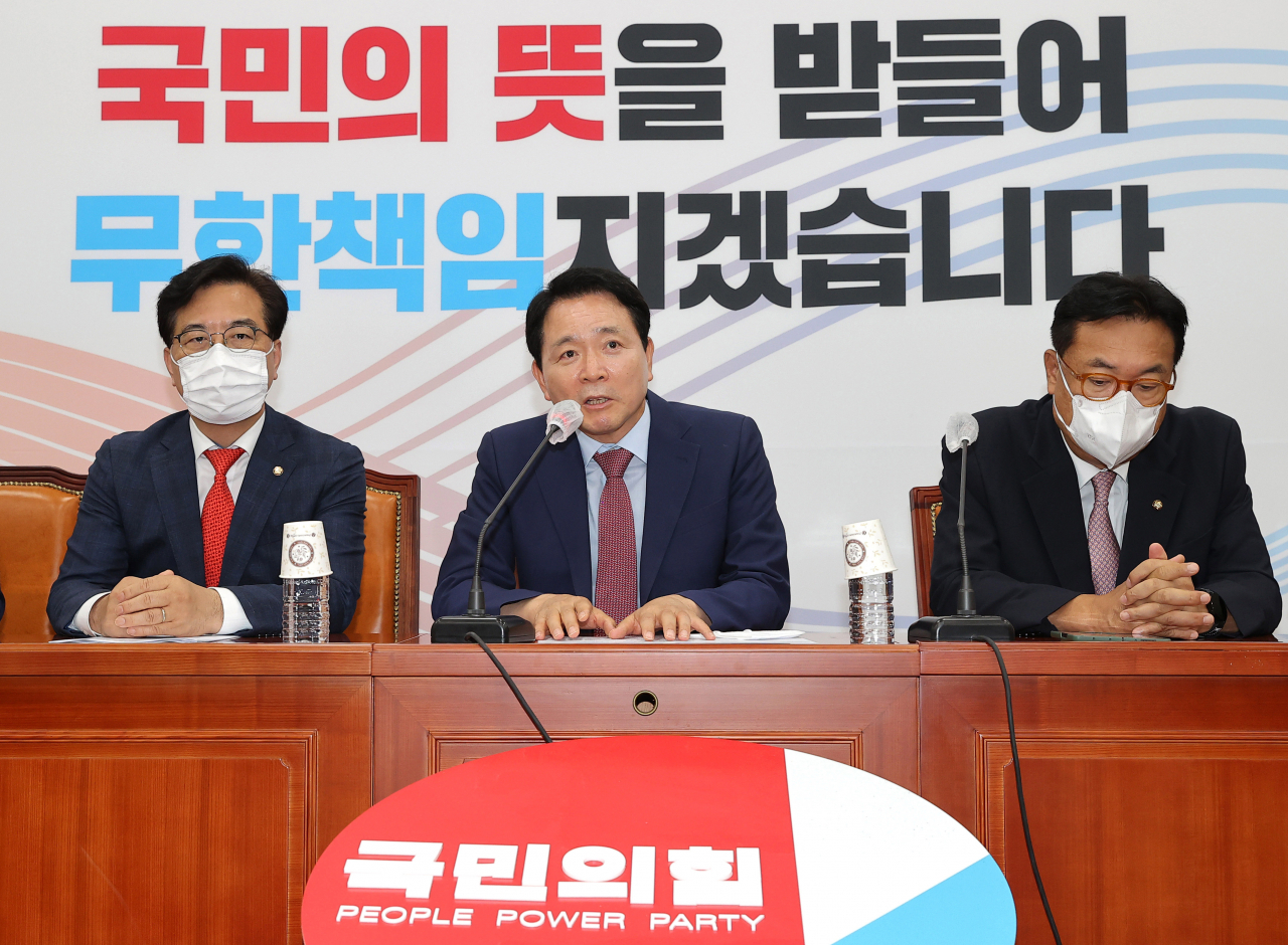 국민의힘 성일종 정책위의장이 30일 국회에서 열린 국민의힘 중진의원 현안간담회에 참석해 발언하고 있다. [연합]