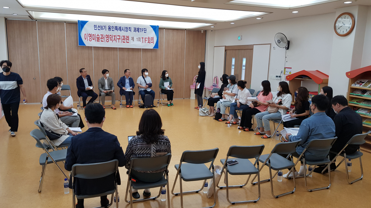 이영지구 주민간담회.