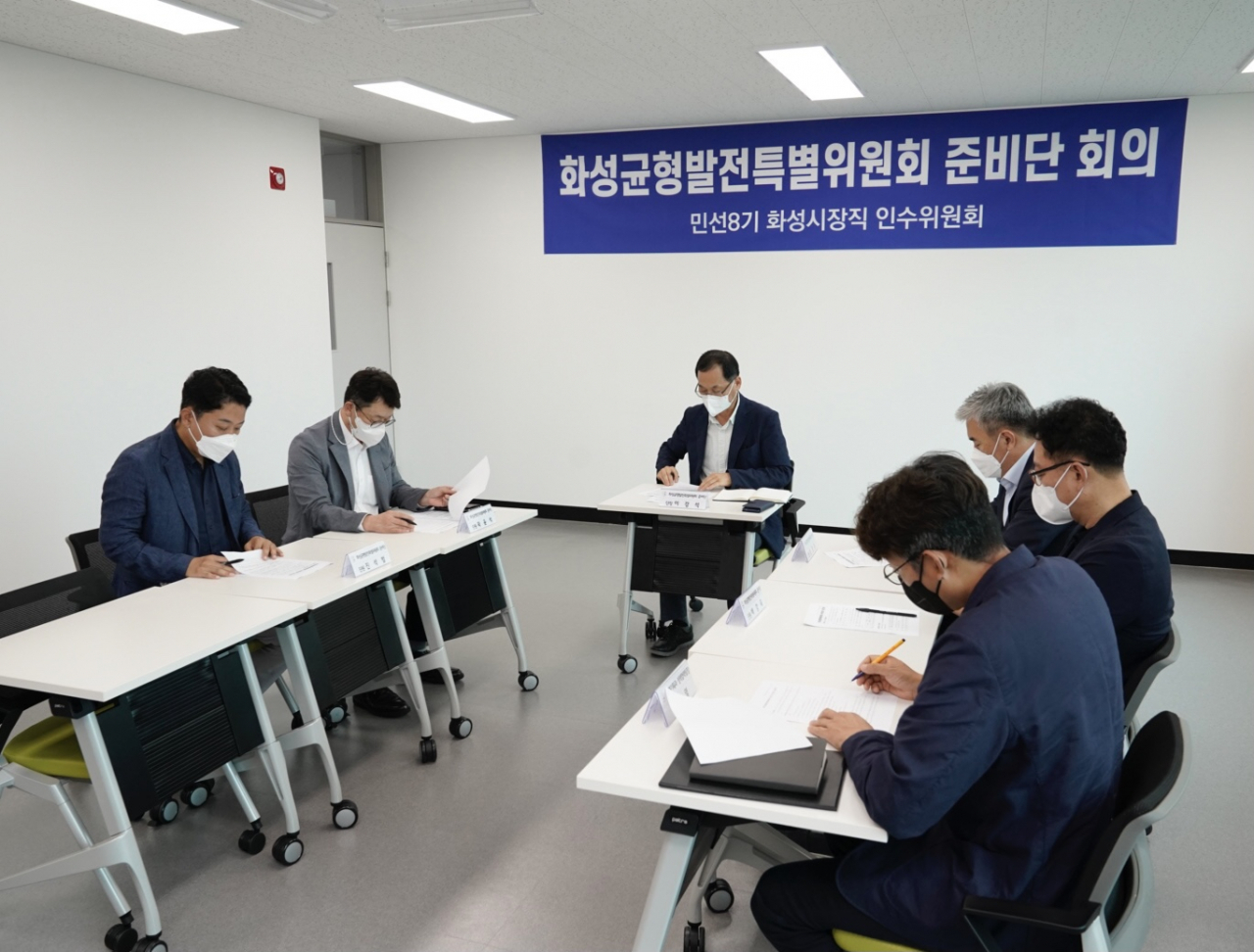 [화성시 인수위 제공]