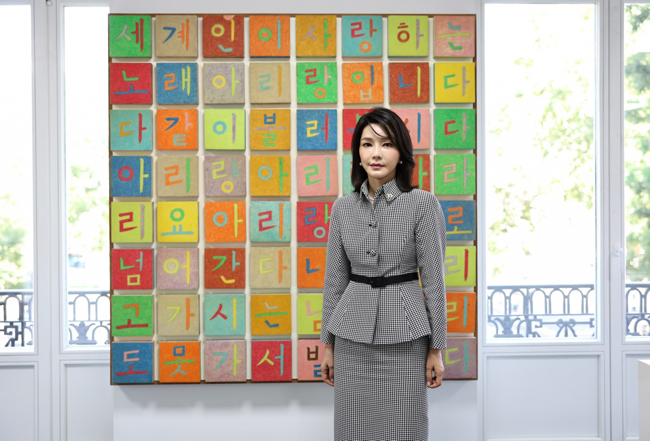 윤석열 대통령 부인 김건희 여사가 28일(현지시간) 마드리드 주스페인한국문화원을 방문하고 있다. [연합]