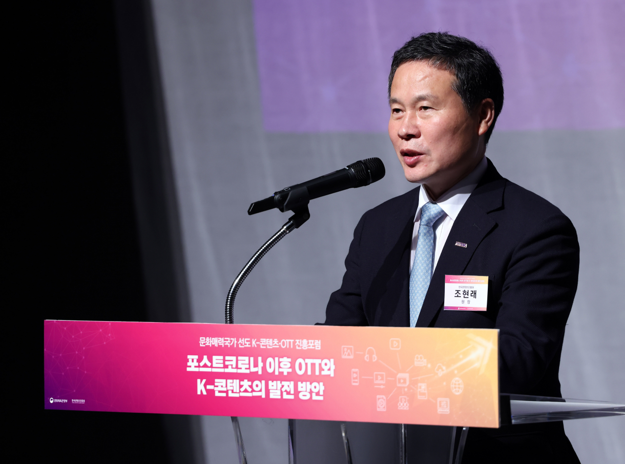 조현래 콘진원 원장의 환영사