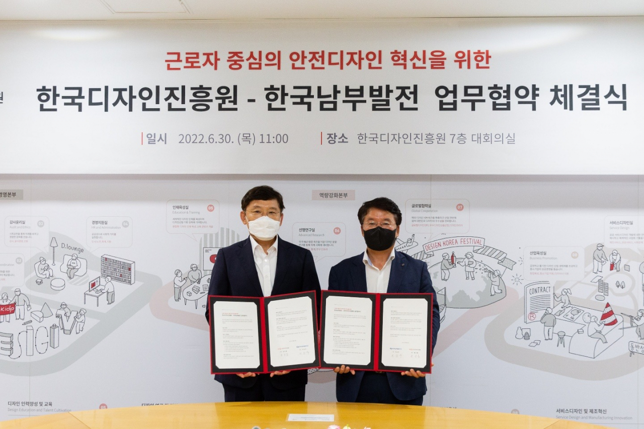 이승우(오른쪽) 한국남부발전 사장과 윤상흠 한국디자인진흥원장이 30일 경기 성남 디자인진흥원에서 근로자 중심의 안전 디자인 혁신을 위한 업무협약을 체결한 후 기념촬영을 하고 있다.[한국남부발전 제공]