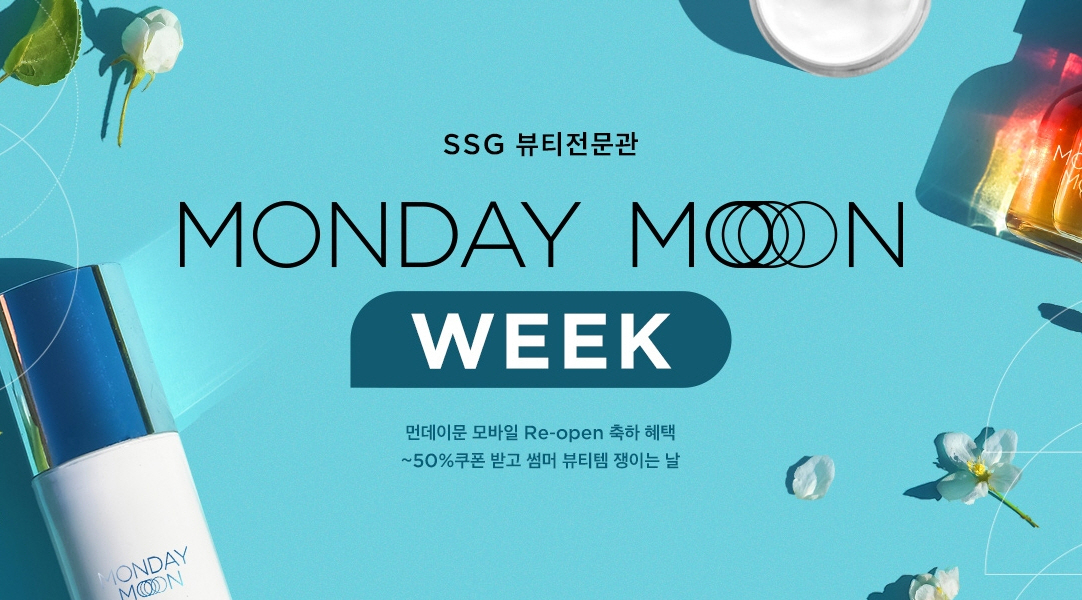 [SSG닷컴 제공]
