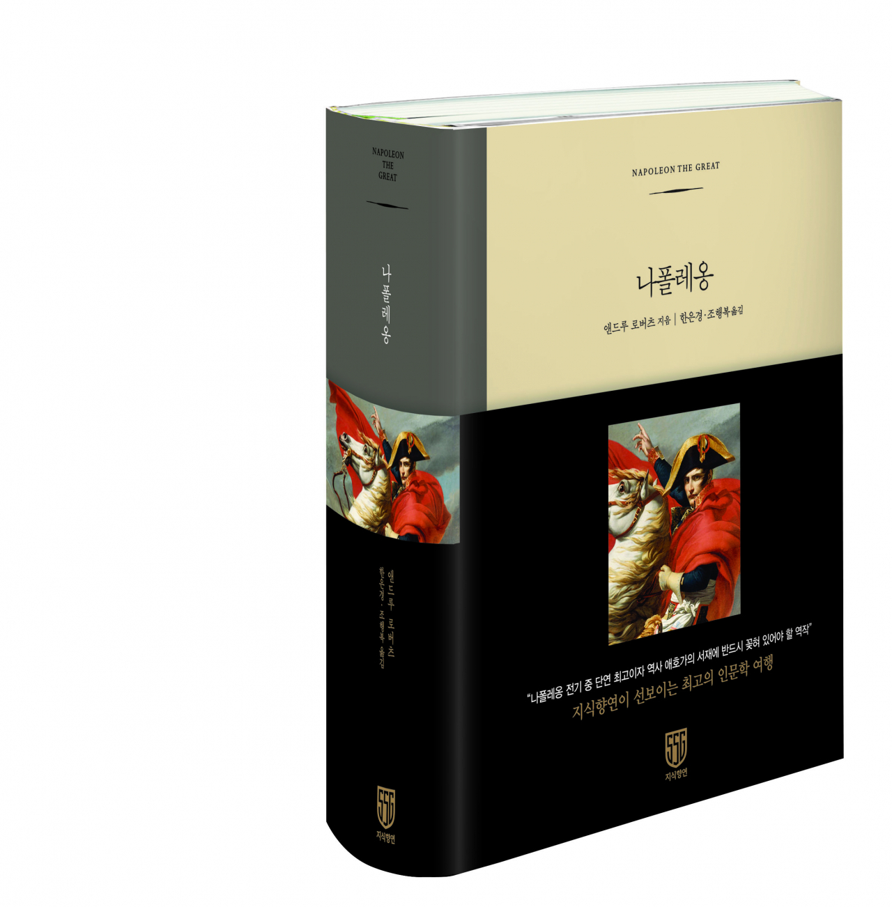 [신세계그룹 제공]