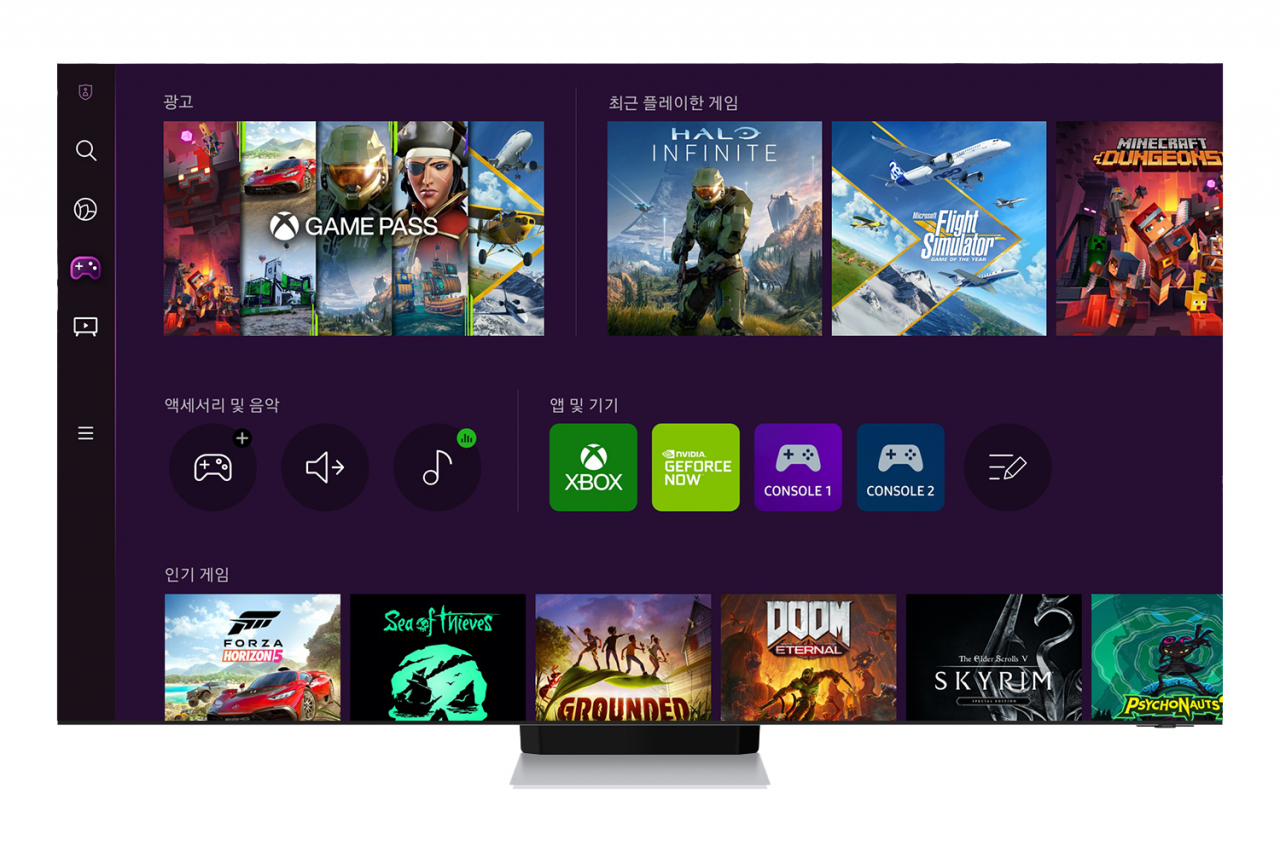 2022년형 삼성 Neo QLED 8K로 스트리밍 게임 플랫폼 연동 서비스인 ‘게이밍 허브’를 실행한 화면. [삼성전자 제공]