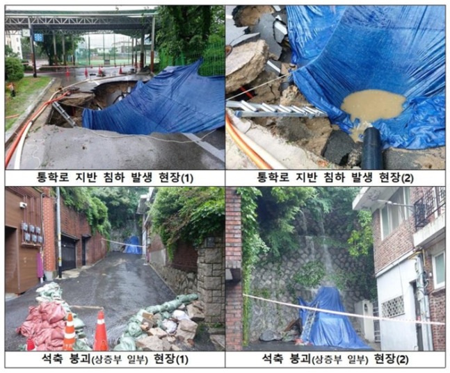 [서울시교육청]